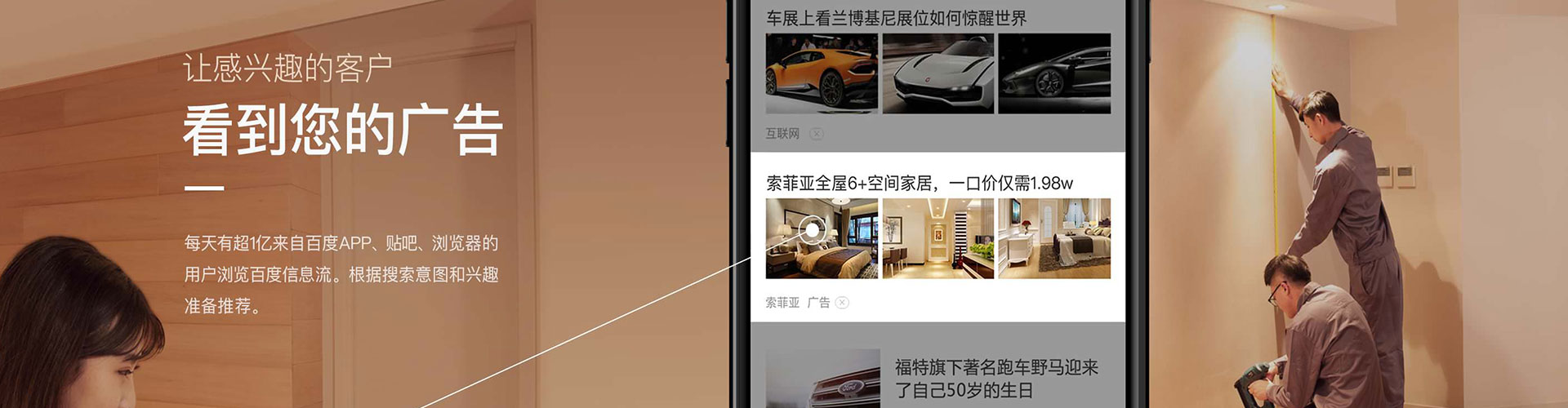 四会如何做sem