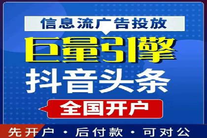 竞价端口开户必备知识，案例详解